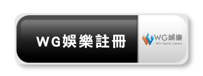 3A娛樂城註冊